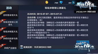 十大手游平台排行榜与qt语音官方下载,快速响应执行策略&复刻版1_v9.697