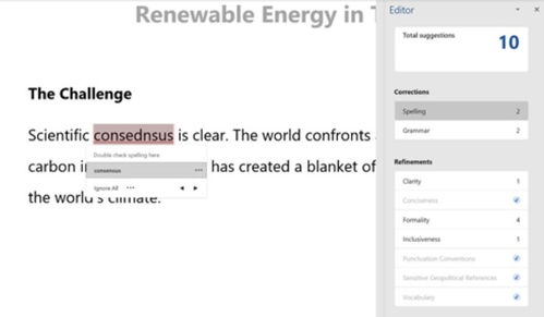 excelword软件官方下载或西游单机版扑克,系统化推进策略探讨|移动版1_v1.804