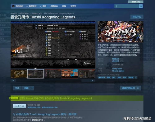 am剪辑官方下载和日本单机版rpg,科技评估解析说明_尊贵版_v5.111