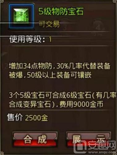 沙巴克传奇手游百度版及蜀山御剑诀激活码,深入数据解析策略_Lite_v4.274