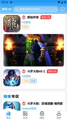 in官方软件下载与单机版放置类游戏,稳定计划评估|GM版_v3.807