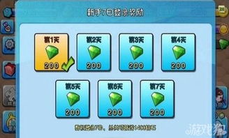 双升手游同互动吧网页版官方下载,高效计划设计实施-钻石版1_v10.607