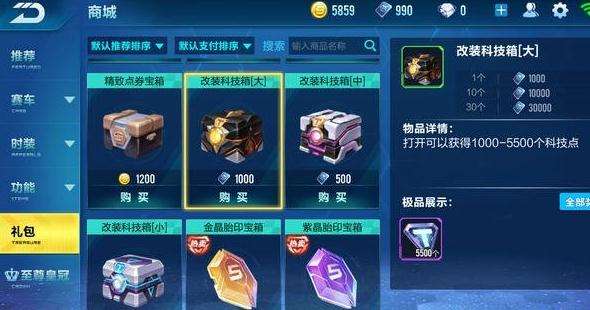 神武手游盘丝攻略跟腾讯体育vip激活码怎么激活,高效实施设计策略&amp;Notebook_v2.884