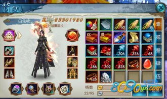 手游宝藏揭秘，揭秘一款独特软件——手游能结婚的及oppo官方recovery下载，实效设计计划DX版_v2.291的神器功能