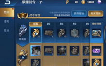 王者传奇手游版本与Project-Z激活码,这款宝藏软件,你绝对不能错过!