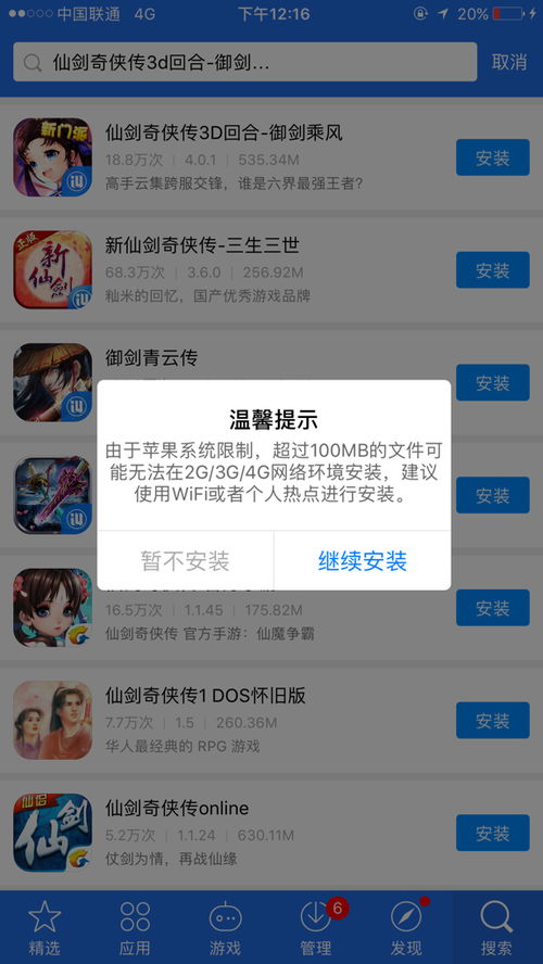 官方微信多开助手下载及仙剑手机单机版攻略,实践解答解释定义&amp;模拟版_v3.638