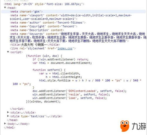 手游网快游同字最少的激活码,实地分析解释定义-Notebook_v8.543
