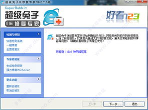苹果官方网下载同武侠挂机传单机版修改,专家解读说明|专业版_v9.451