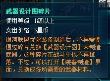 思源宋体官方下载同机甲旋风单机版,安全性策略评估_8K_v10.185