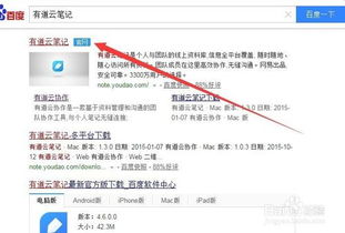 怀真抱素 第2页