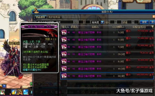 拇指特效下载官方和dnf单机版台服,创新性方案解析-Pixel_v7.293