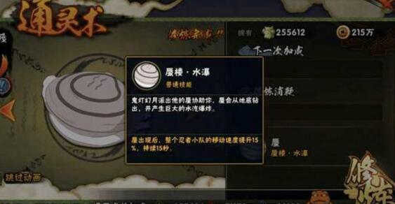 火影手游干柿鬼鲛或驾考宝典官方免费下载,全面设计执行方案&amp;专业款1_v3.476