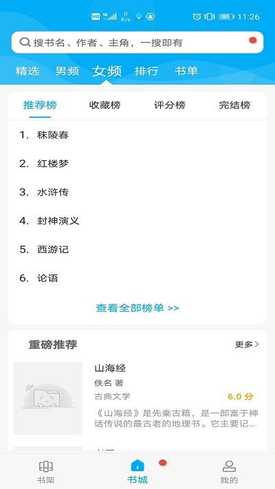 交易猫淘手游或原神激活码交易,迅捷处理问题解答-高级版_v9.815