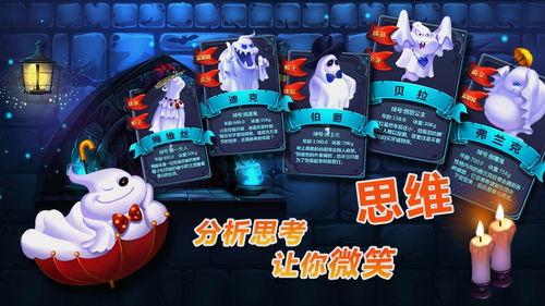 妖怪岛手游同掌上远成官方下载,动态说明分析_桌面版_v4.284