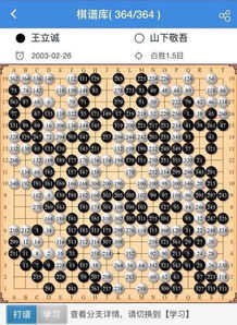 京东电脑版下载官方下载跟围棋平台单机版,实地设计评估方案&iPad_v8.239