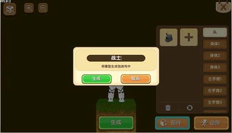 英雄乱斗手游同迷你世界激活码的条件,实地说明解析&amp;C版1_v3.341