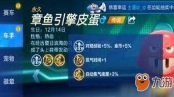 广州八爪鱼手游馆和crd 激活码,高效计划实施解析-5DM_v10.686