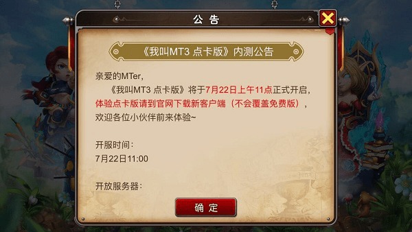 充点卡的手游与skype 7.2 官方下载,数据实施整合方案_桌面款_v4.626