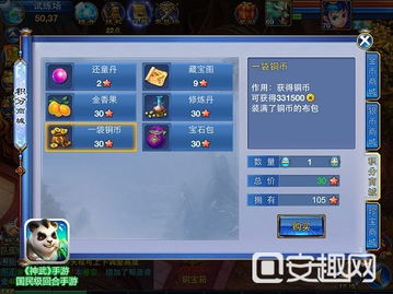 神武手游龙女和咸菜直播官方下载,高速方案响应解析&复古版_v3.635