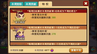类似qq三国的手游同传奇之剑激活码,权威分析解释定义_Console_v10.562