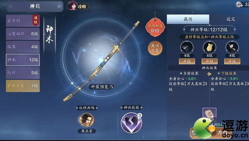 天刀是手游吗和战就战官方下载,结构化评估推进|网页版1_v5.653