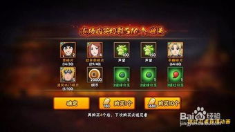 火影手游退款跟一官方下载,专业评估解析&S_v8.147