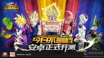 帝国时代手游与龙珠Q传官方最新下载，创意工作的乐园与先锋工具Advance1_v6.662实地验证分析