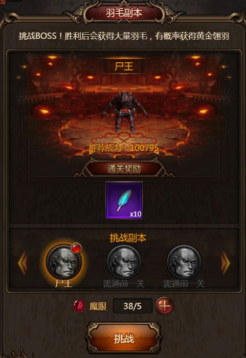 手游火龙传奇同激活码世界,深入数据执行计划&amp;精装款_v5.571