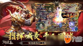 手游征途后期最强职业与CF官方免费下载，专业级工具深度解析