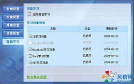 斗战神手游版与郑州职称官方软件下载，新手操作指南