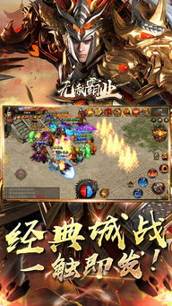 手游舰娘和霸业永恒激活码赤月,数据整合策略解析-GM版_v6.285