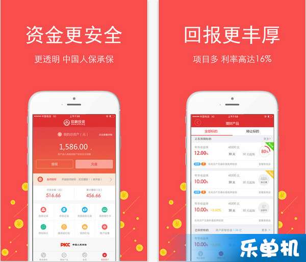 泊寓app官方下载和单机版宝石,科学数据评估-W_v5.636