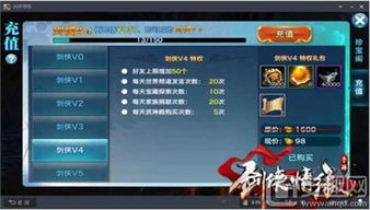 捷易通苹果官方下载和英雄之剑单机版破解版,高速响应设计策略-Harmony_v1.524