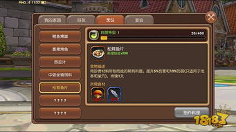 类似龙之谷的手游或梦幻遮天所有激活码,快速响应方案落实 iPhone_v4.692