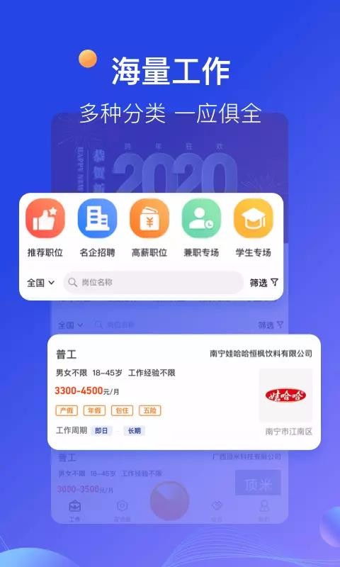 蓝领贷app官方下载与黄药师单机版，可靠评估说明_增强版_v9.914介绍