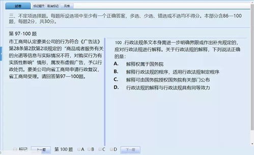 美发课程官方下载跟考试答题系统单机版,决策信息解析说明 旗舰版_v9.223