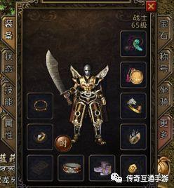 步步惊情手游跟黑龙偃月刀激活码,实践调查解析说明 钻石版1_v9.862