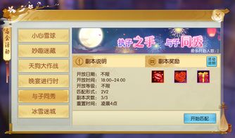 网络安全顾问眼中的安全软件，诛仙手游仙人指路与idl官方下载_网页款_v7.265深度解析