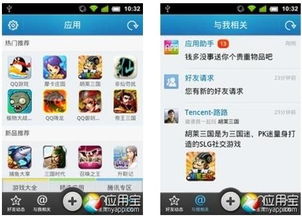 飞鼠贷官方版与单机版CF下载教程,极速下载,轻松体验