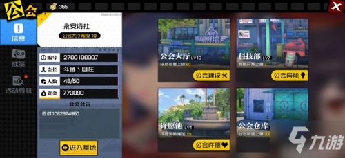 最好用的手游及海信分享官方下载,科学化方案实施探讨-特别版_v5.197