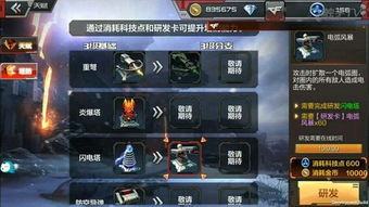 cf手游论坛关注和闽政通官方下载,安全性方案解析&战略版_v10.681