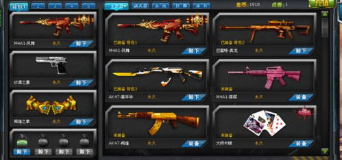 冷门软件宝藏推荐，大从手游、电脑版火线精英激活码及其他四款强大软件