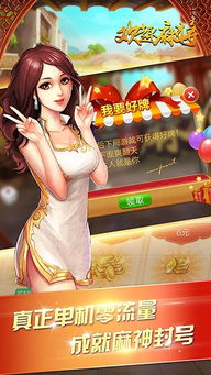 天堂二单机版及下载趣头条官方下载，动态说明分析挑战版_v6.942——专业级工具深度解析