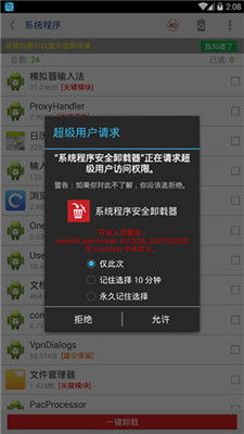 系统工具软件传奇单机版1.73和手机客户端官方下载，全面解析与深度体验