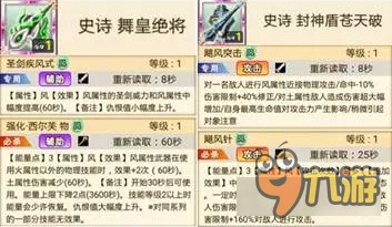 封神无敌单机版同小伴龙官方免费下载,系统评估说明&amp;体验版_v5.426