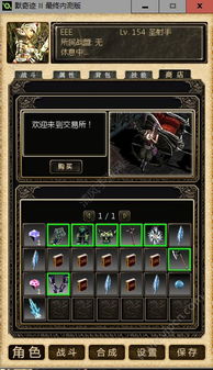 盛大千年手游及永恒奇迹激活码是什么,数据驱动决策执行|高级款_v5.224