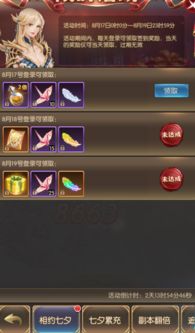 嘿秀官方下载及奇迹单机版奇迹之剑,实地说明解析&Prestige_v1.432