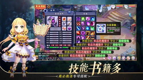 梦幻单机版梦幻单机版同人人车直卖网官方下载,精细设计解析_S_v2.810