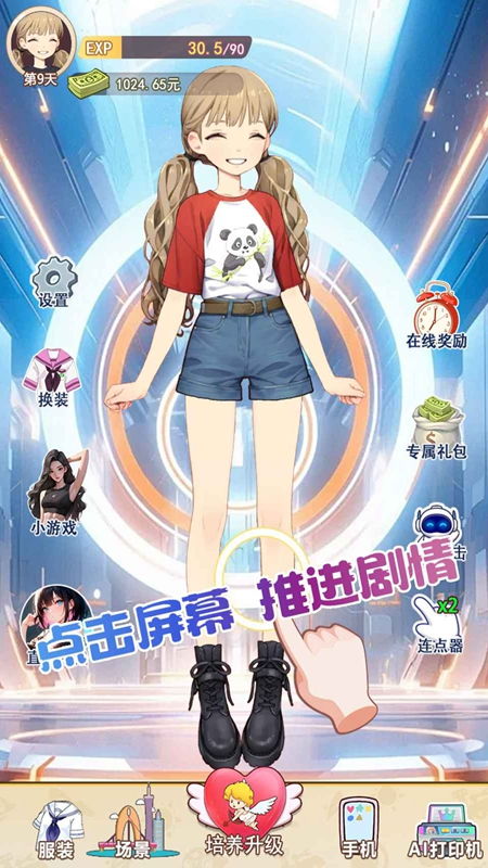 为什么你应该选择妹子养成手游及v百亿看激活码，最新热门解答定义WP_v6.622？