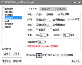 洁身自好 第2页